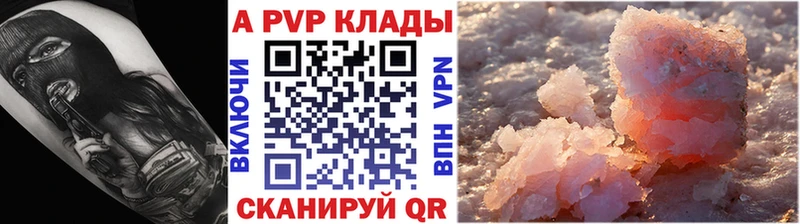 Купить закладку Cocaine Бошки Шишки МЕТАДОН Гашиш Меф Сарапул