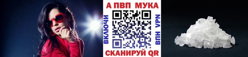 Купить закладки  Сарапул  Alpha PVP СК КРИС 