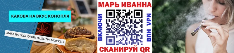 Печенье с ТГК конопля  Купить  Сарапул 