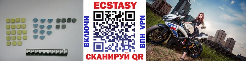 Ecstasy XTC  Купить где  Сарапул 