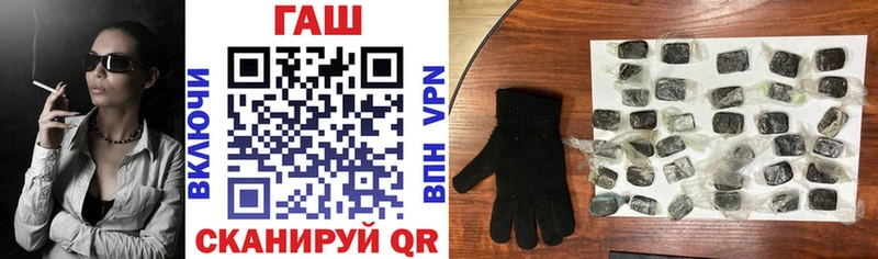 Гашиш гашик  Купить  Сарапул 