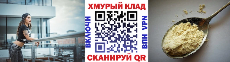 Купить закладки  Сарапул  Героин VHQ 