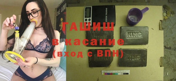 альфа пвп VHQ Алексин
