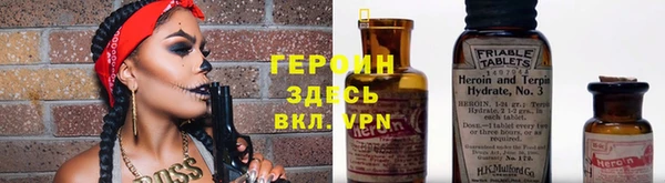 альфа пвп VHQ Алексин