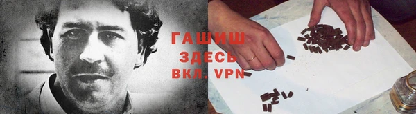 альфа пвп VHQ Алексин