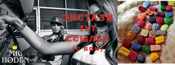 альфа пвп VHQ Алексин
