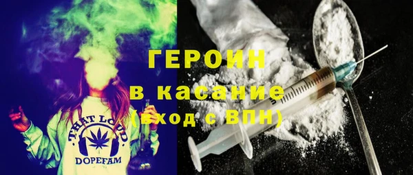 альфа пвп VHQ Алексин