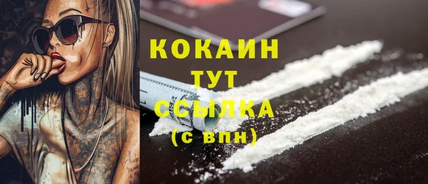 альфа пвп VHQ Алексин