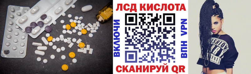 ЛСД экстази ecstasy  Купить закладки  Сарапул 