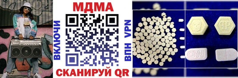 МДМА crystal  Купить где  Сарапул 
