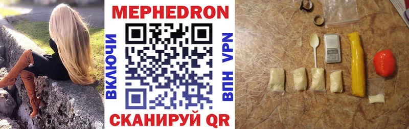Меф мука  Купить закладки  Сарапул 