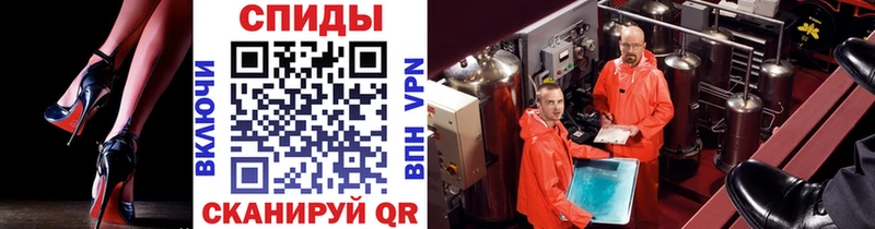 МЕТАМФЕТАМИН винт  Купить  Сарапул 