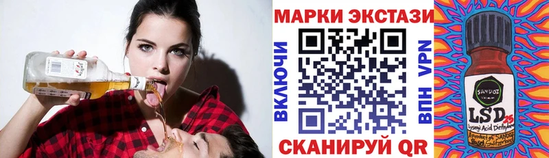 Купить где  Сарапул  Марки 25I-NBOMe 1,5мг 