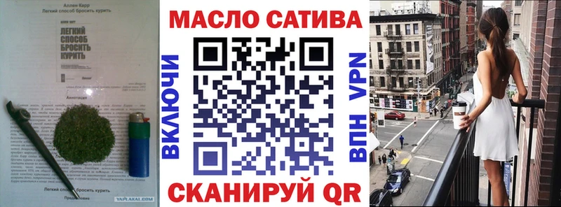 Купить  Сарапул  ТГК вейп с тгк 